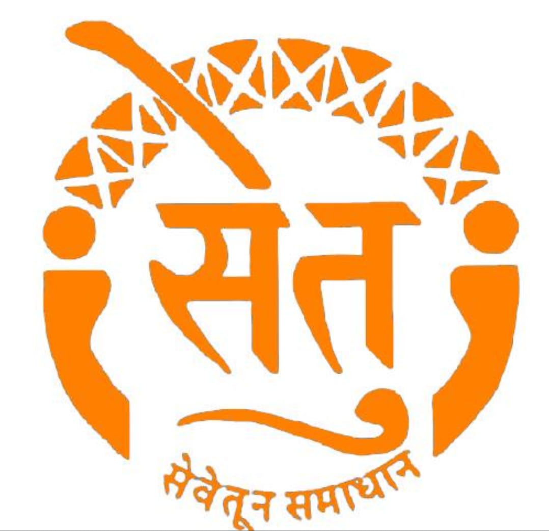 Setu Banner